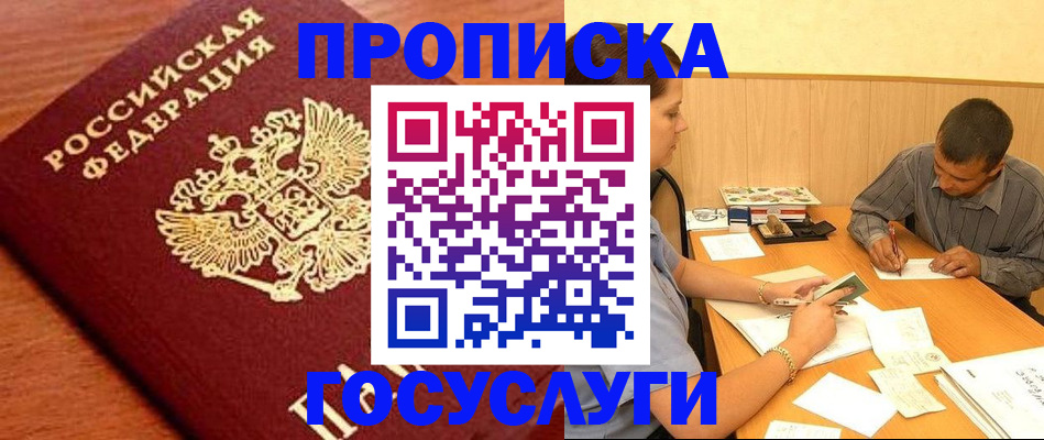 форма 3 в Опочке