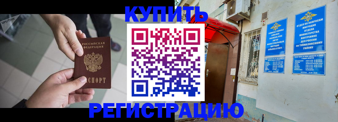 пропишу в квартире в Опочке